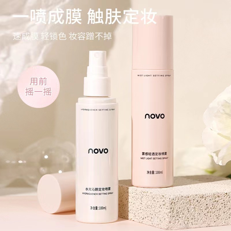 轻盈水润定妆喷雾保湿水润定妆不易轻盈脱妆定妆水便携清透爽肤