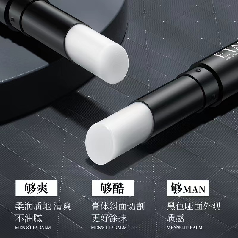 男士润唇膏无色水润护理滋润补水去死皮淡化唇纹秋冬保湿防干裂