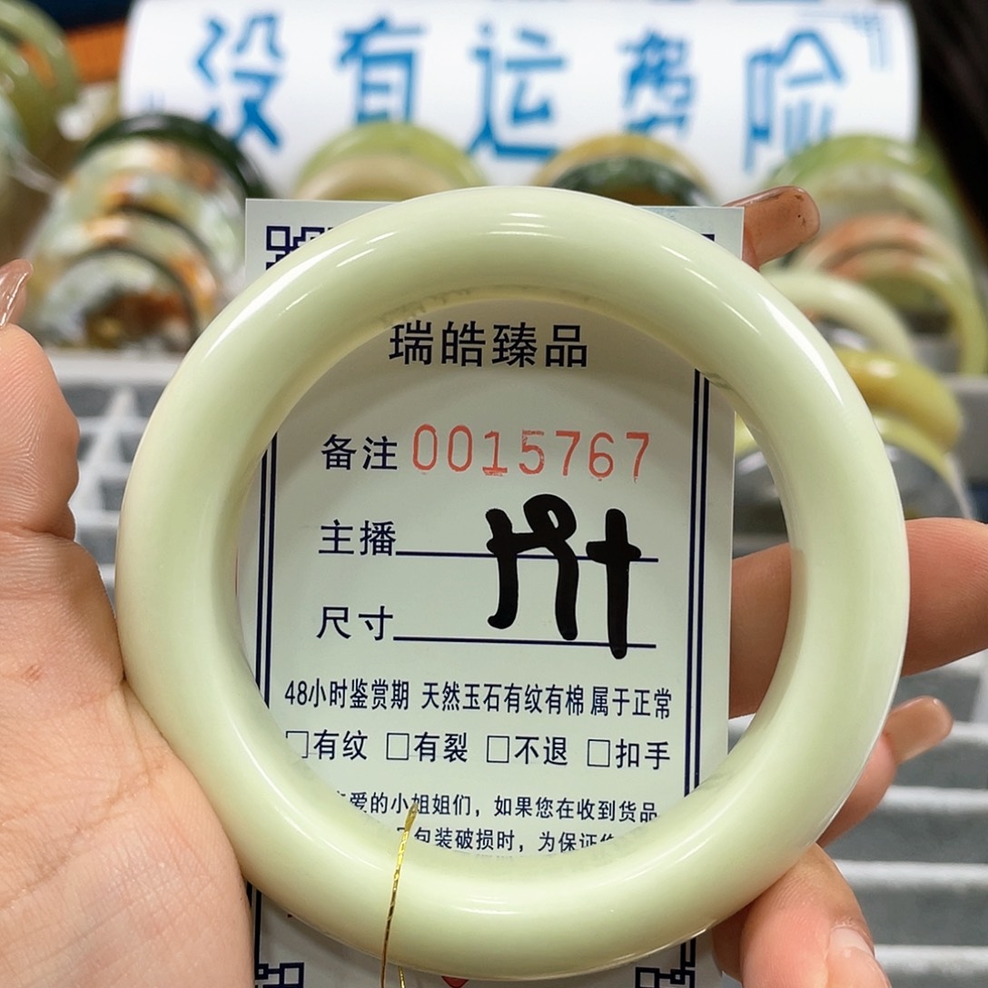 蛇纹石玉手镯 未镶嵌