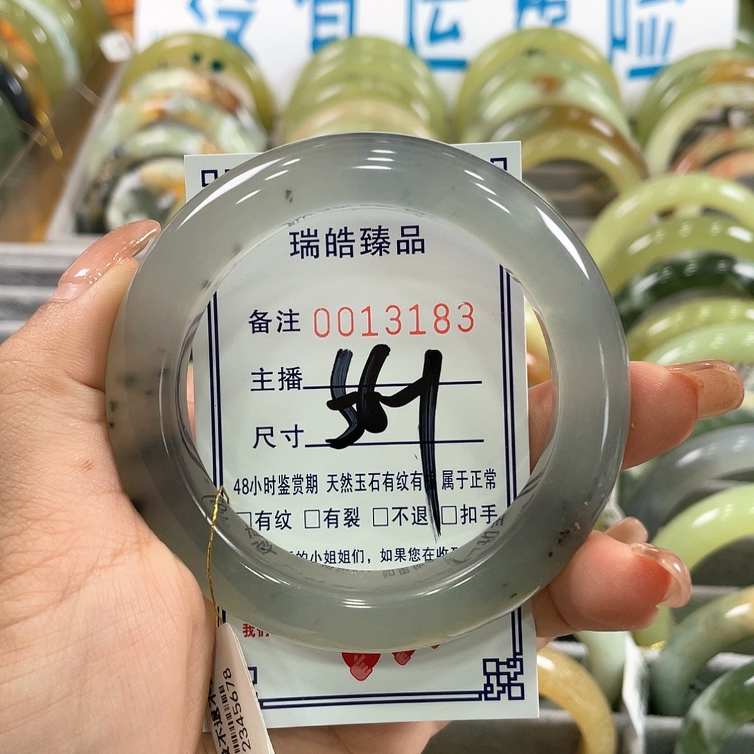 蛇纹石玉手镯未镶嵌