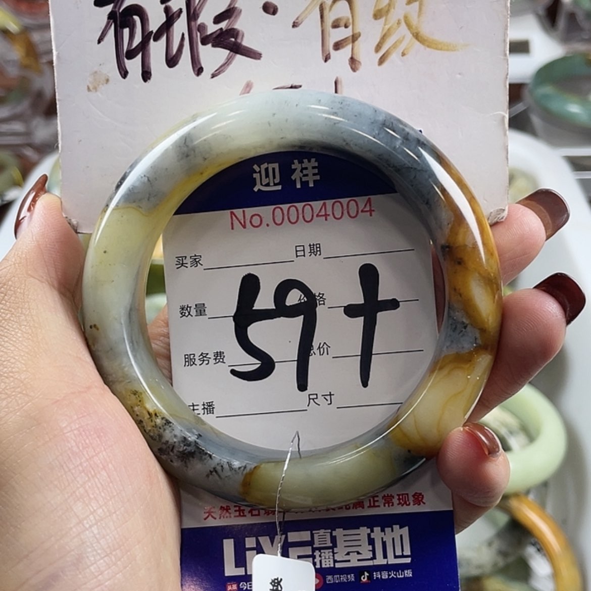 【闪购商品】蛇纹石玉手镯未镶嵌