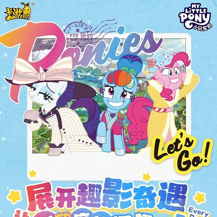 【友谊】卡游-小马宝莉-趣影2弹-正版正品授权收藏卡牌（默认代拆）