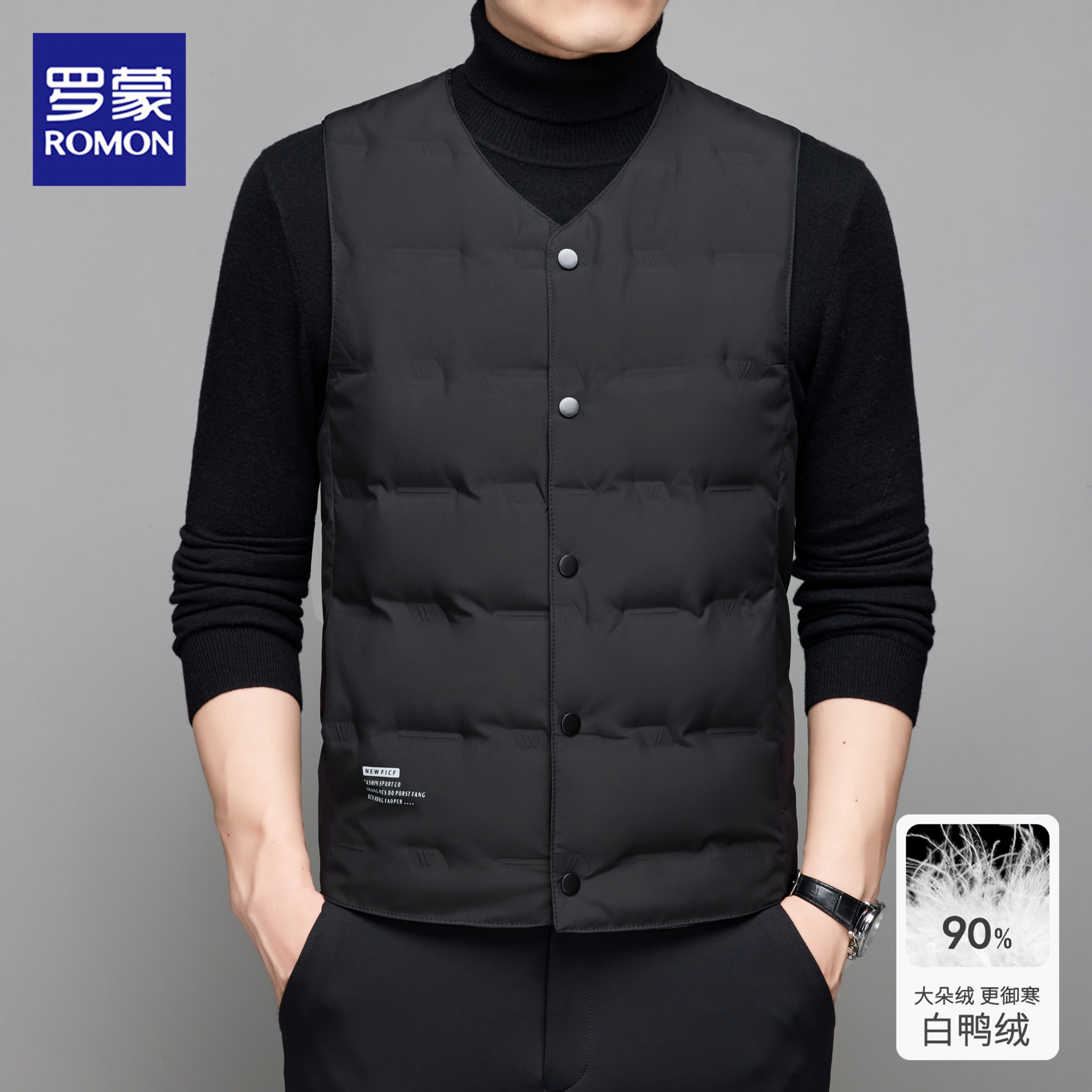 罗蒙轻薄羽绒马甲男秋冬季装中年内穿保暖背心V领坎肩爸爸装外套