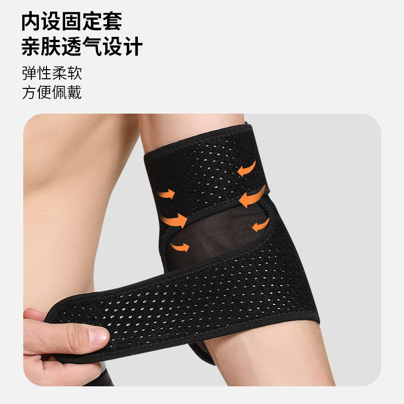 护肘关节保护套护手肘网球羽毛球运动男护臂护腕手臂健身胳膊护套