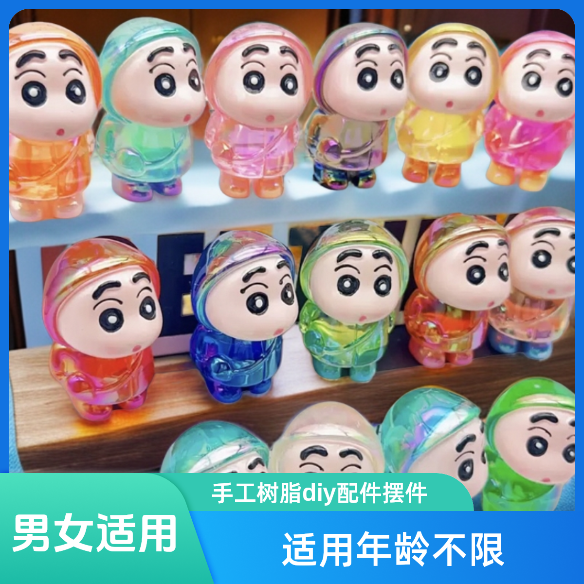 树脂diy配件 手工 卡通摆件 创意玩具