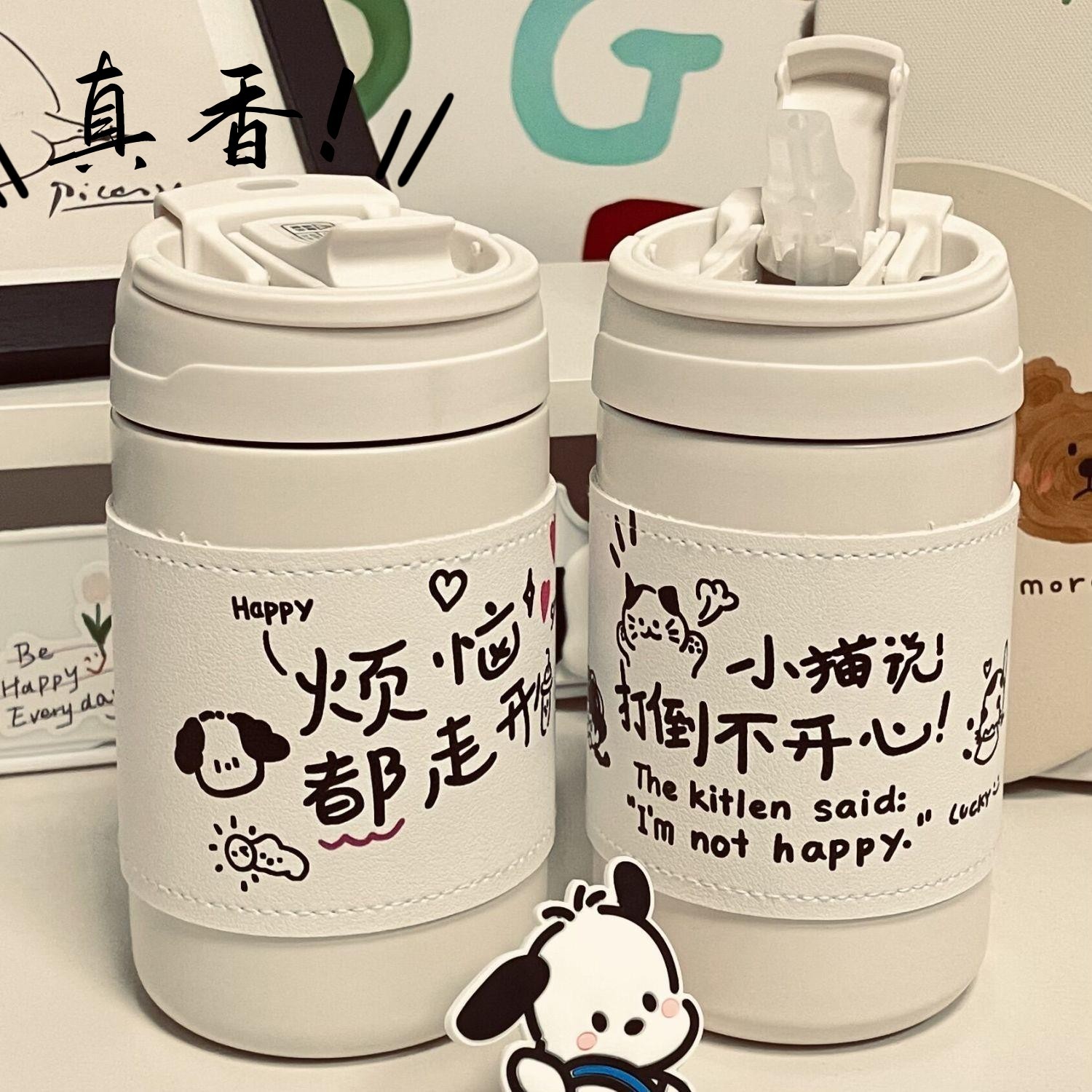 新款情侣双饮保温杯女生高颜值可爱卡通吸管杯ins简约小众喝水杯