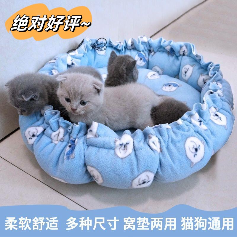 新款厂家宠物窝猫窝狗窝垫中大型犬窝南瓜窝垫子两用窝泰迪松鼠窝