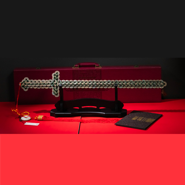 大宝剑真品古钱币摆件 188枚北宋钱币 年货好物送礼必备