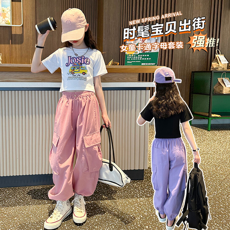 女童薄款夏装洋气2024夏季新款儿童休闲宽松中大童套装薄款长裤