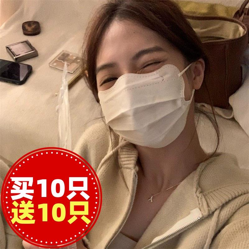 护眼角2023新款口罩网红韩系奶白色显脸小透气显白好看洋气的口罩