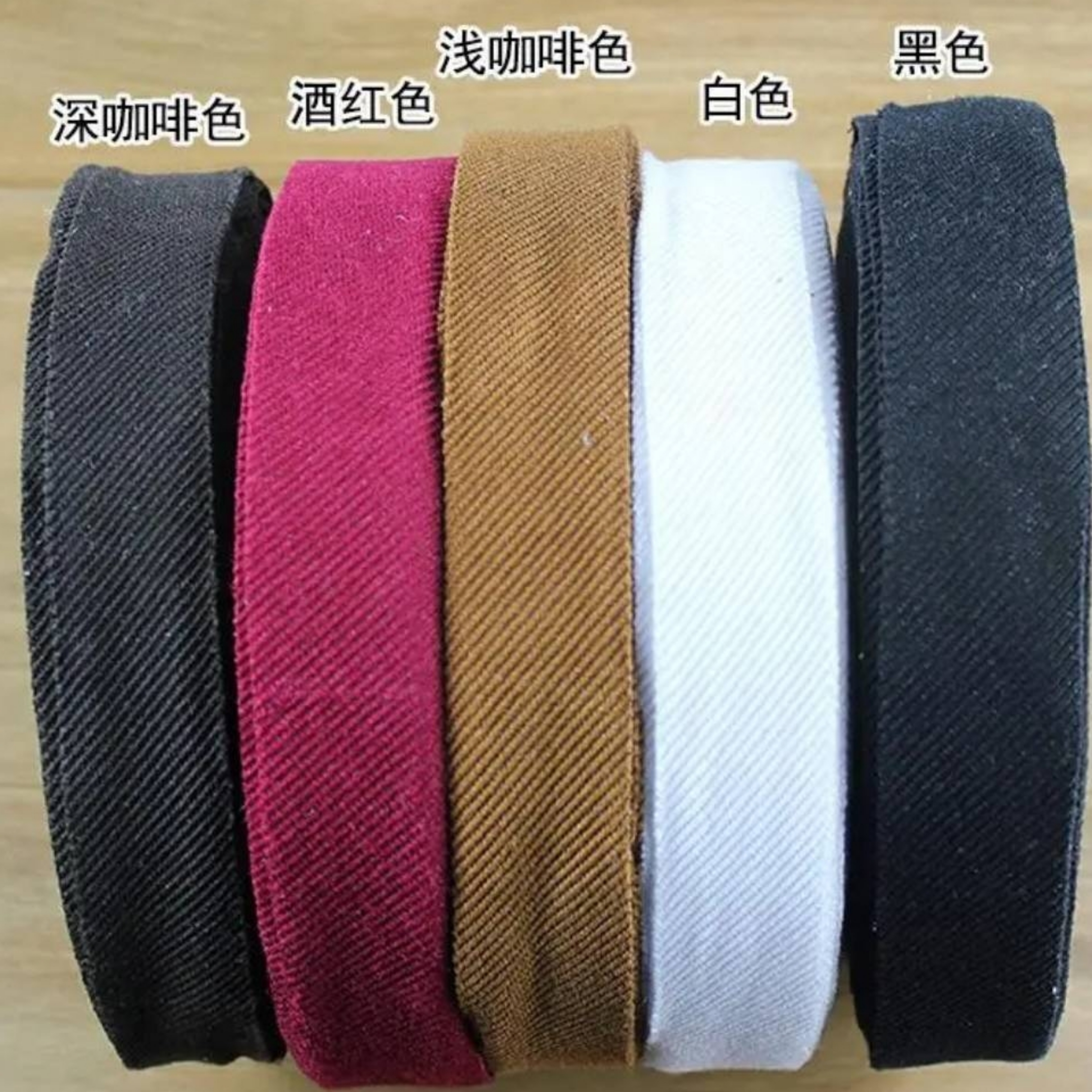 拖鞋包边条包边带口布布条做鞋做包包，滚口条棉百搭拖鞋滚边条