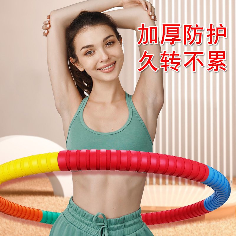 呼啦圈女瘦肚子减肥专用神器暴汗腰带成人不伤腰健身瘦身呼拉圈