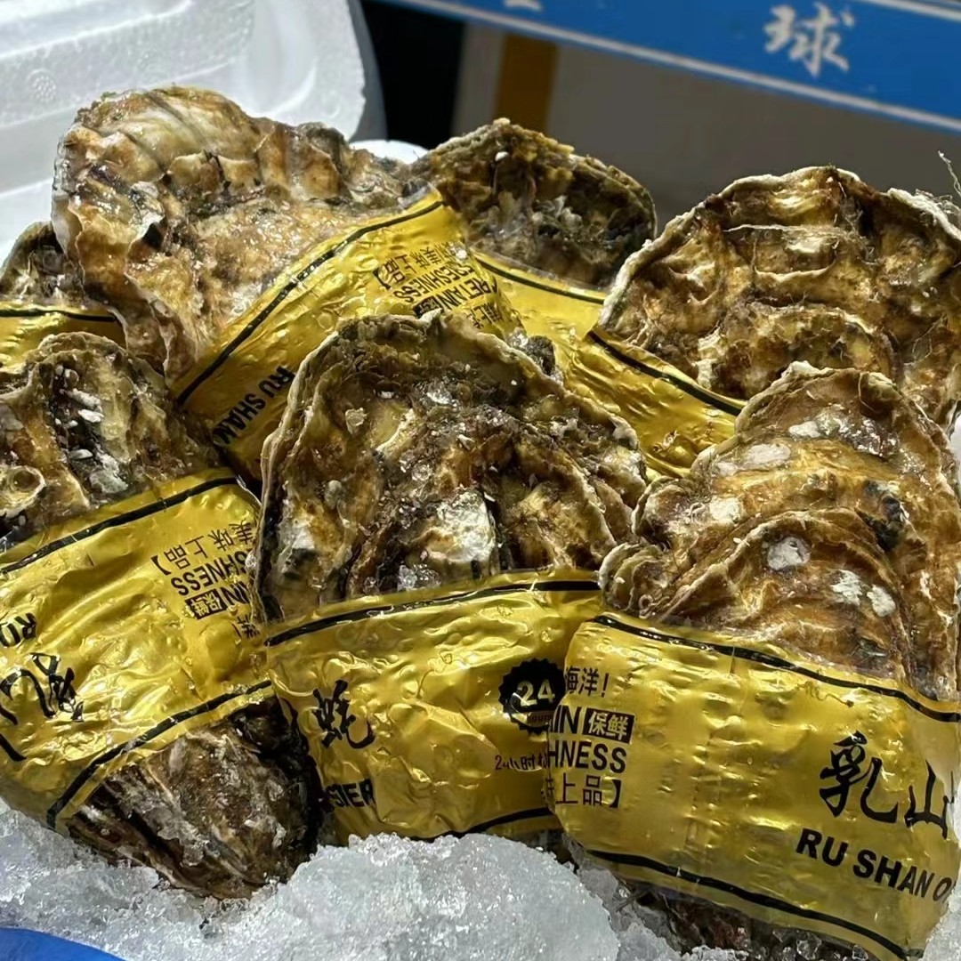 【热销】2元/个 保肥（开壳处理）