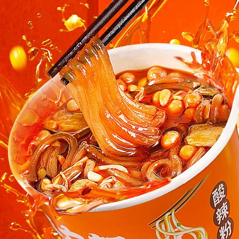 麻六记·酸辣粉 5桶*201g七滋八味重庆冲泡喝汤粗湿粉