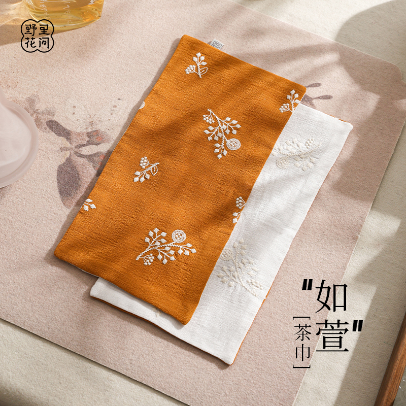 野里花间【如萱】双面长款提花茶巾加厚布艺吸水茶垫茶席茶具配件