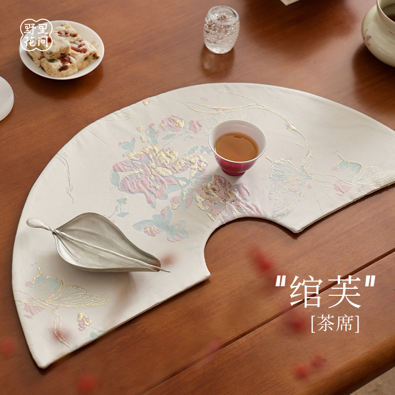 野里花间【绾芙】提花织金面料双面茶席蝴蝶干泡席茶壶垫茶道配件