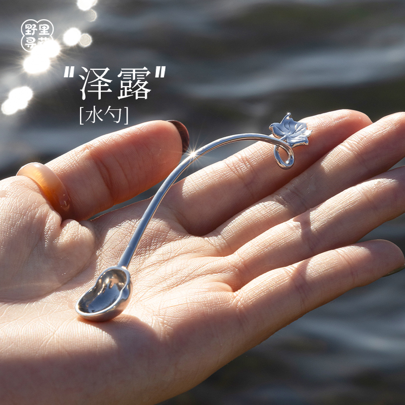 野里花间【泽露】葫芦水勺厚渡白金磨墨舀水墨勺书画水盂专用工具
