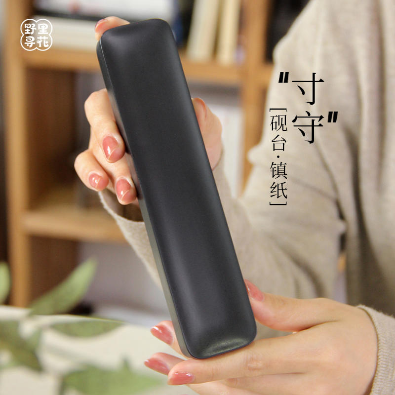 直播放漏【寸守】安徽歙砚砚台天然原石女生文房四宝书法专用磨墨