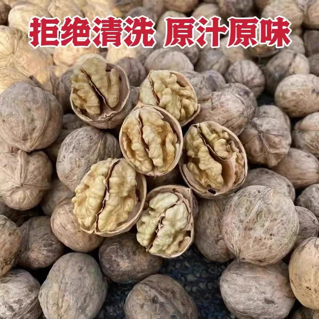 新疆特产185纸皮核桃原汁原味丑核桃不漂洗5斤+100克 包邮