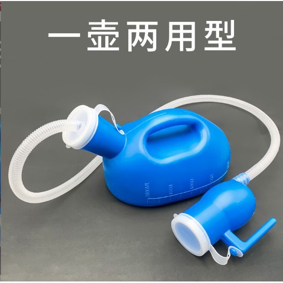 男士女士尿壶夜壶老人夜壶男用免起床小便器接尿器加大加厚无臭味