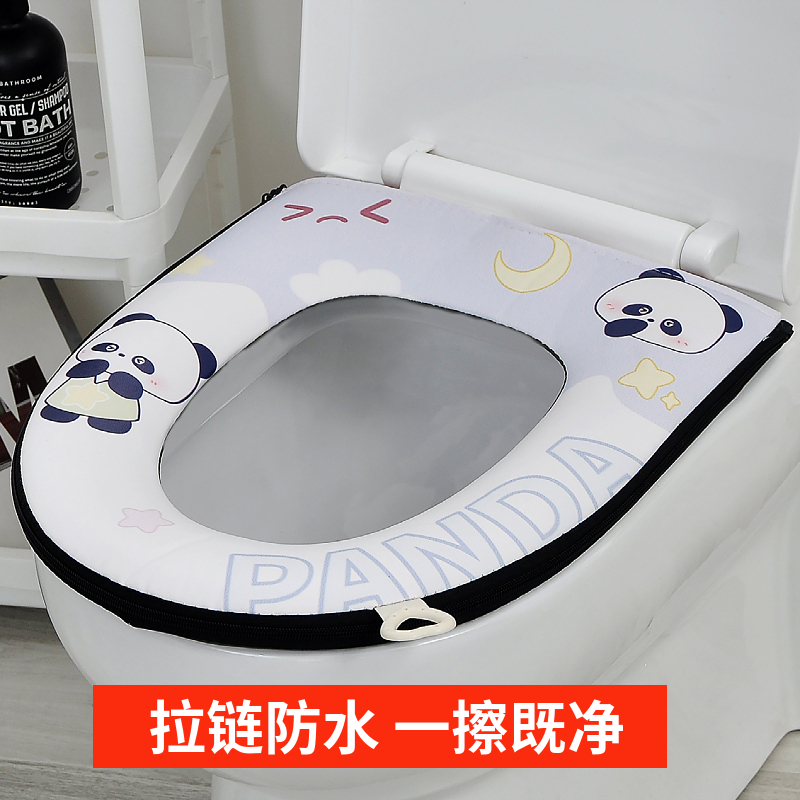 拉链式四季通用防水不冰屁股套垫加厚水洗坐便垫可爱坐便套拉链款
