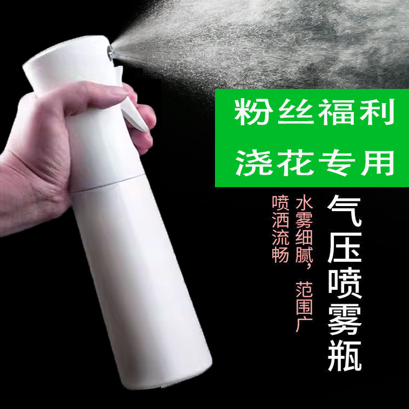【粉丝福利】浇花专用高压持续喷雾瓶阳台园艺绿植专用除味洒水壶