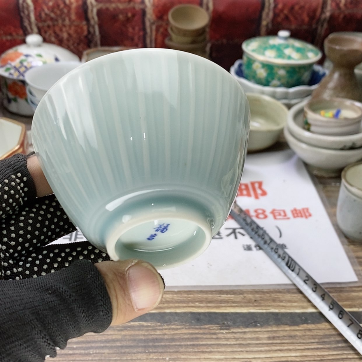 【闪购商品】陶瓷杯