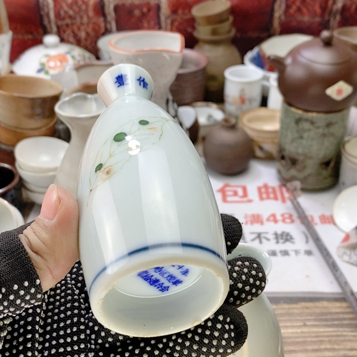 【闪购商品】陶瓷杯