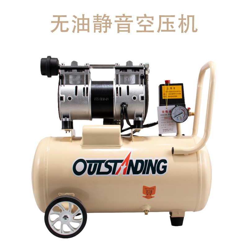 极限科技550w30升3空压机静音无油550w