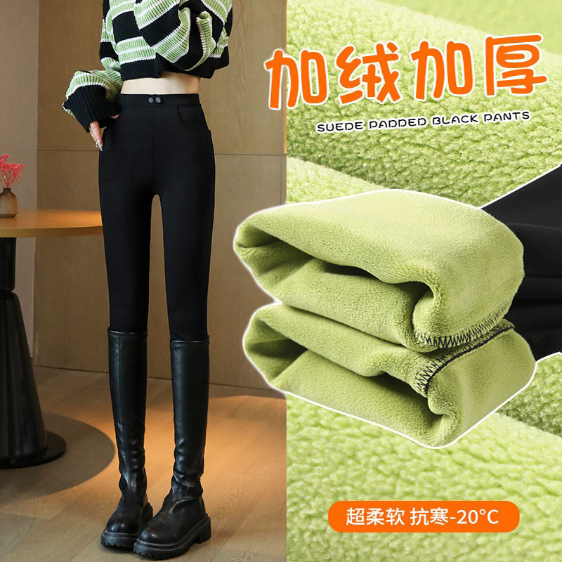 牛油果润肤裤秋冬新款加绒打底裤女外穿薄绒保暖黑色紧身小脚女裤
