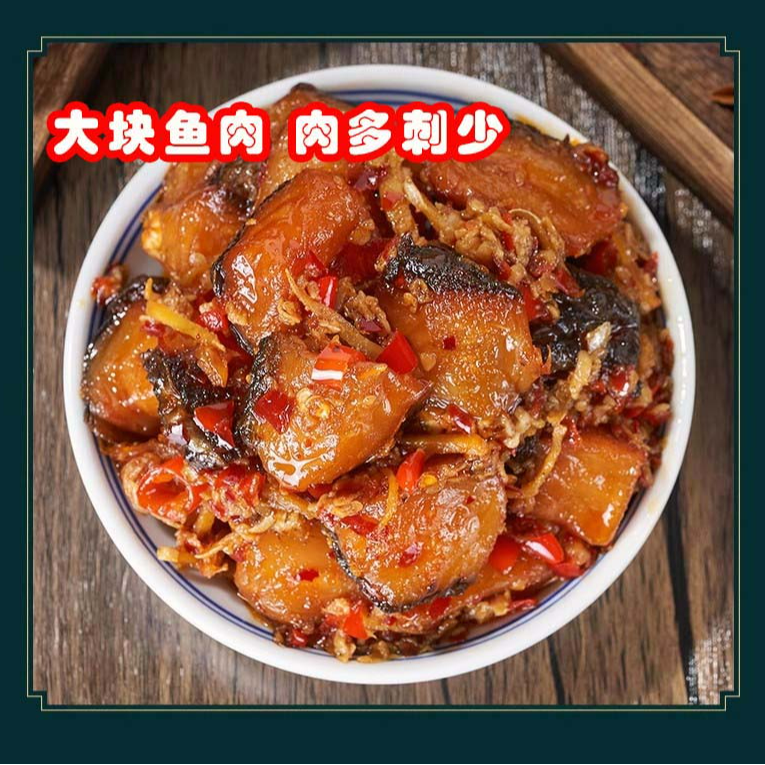 正宗农家鱼干江西于都酒糟鱼下饭营养即食开盖香辣