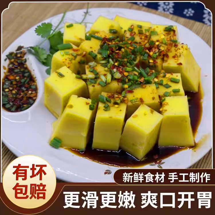 江西特产正宗赤土米冻700g小吃新鲜手工调味拌面酸甜品质米豆腐
