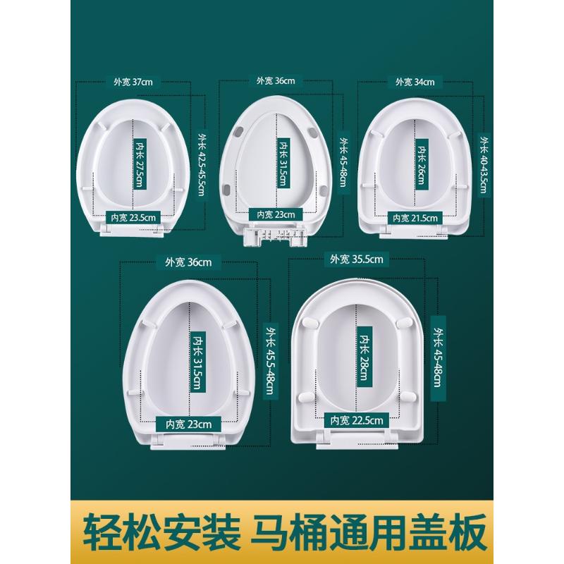 适用恒洁马桶盖家用H0102 H09 H0101 H0103 H09配件加厚坐便盖