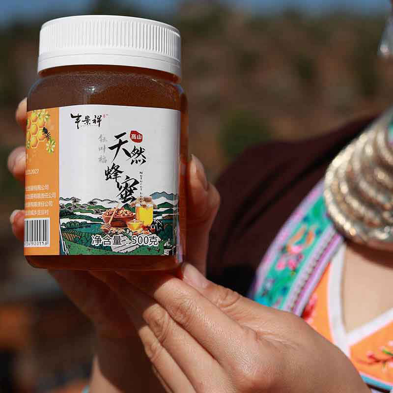 贵州丰景祥天然野生高山土蜂蜜自然成熟家自产蜂场直发500g/瓶