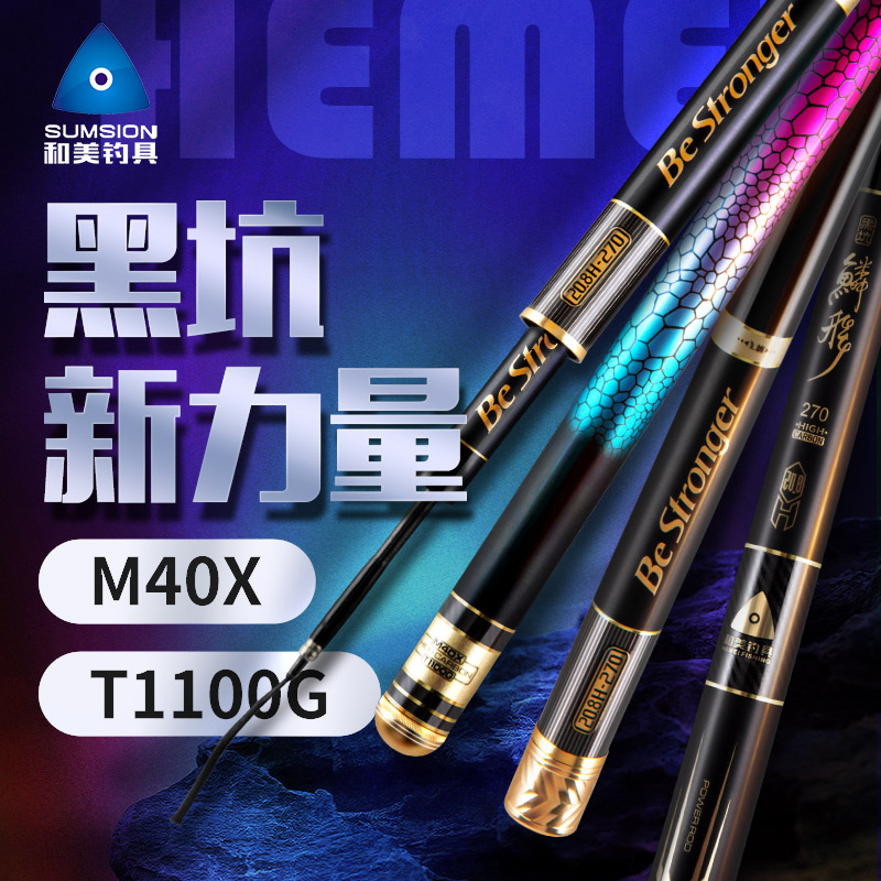 黑坑新力量鳞飞钓竿超轻超硬碳素手杆黑坑暴力飞磕鱼竿