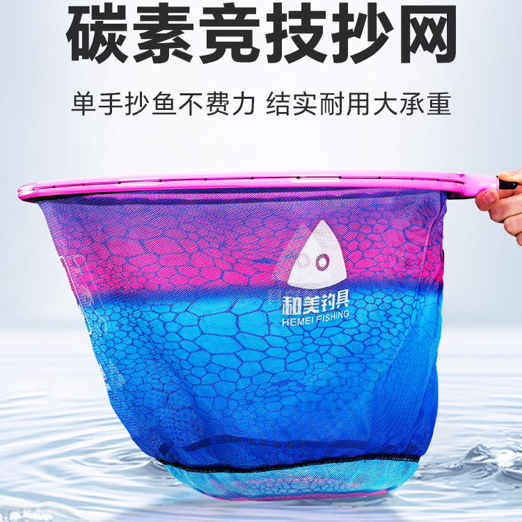 新款【鳞飞抄网头】一体碳素防速干抄网兜防挂钩好摘鱼