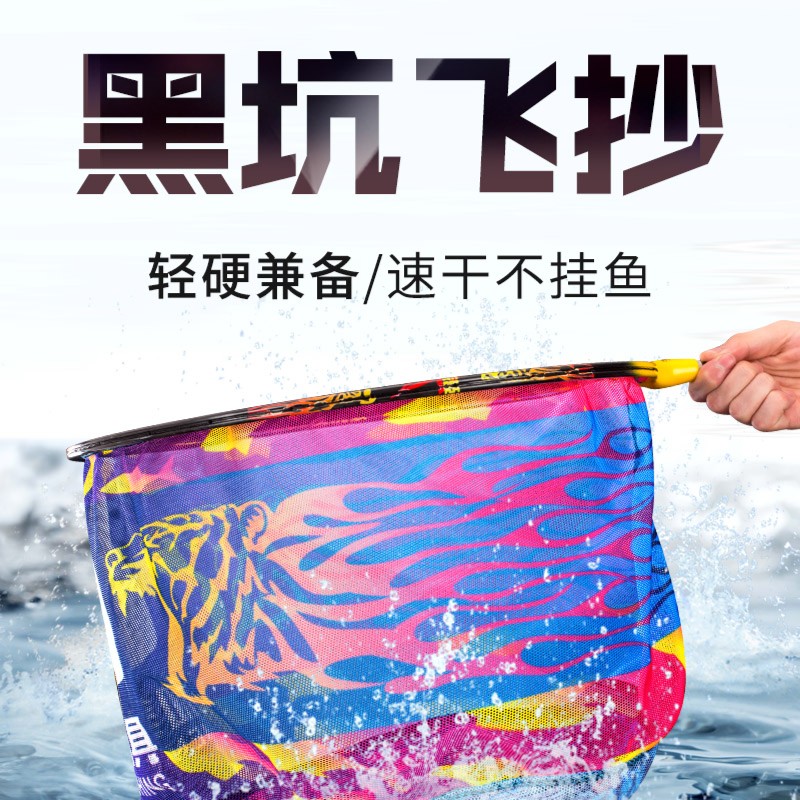 强到爆【黑坑飞虎抄网头】纯碳速干抄网兜一体碳素防挂钩