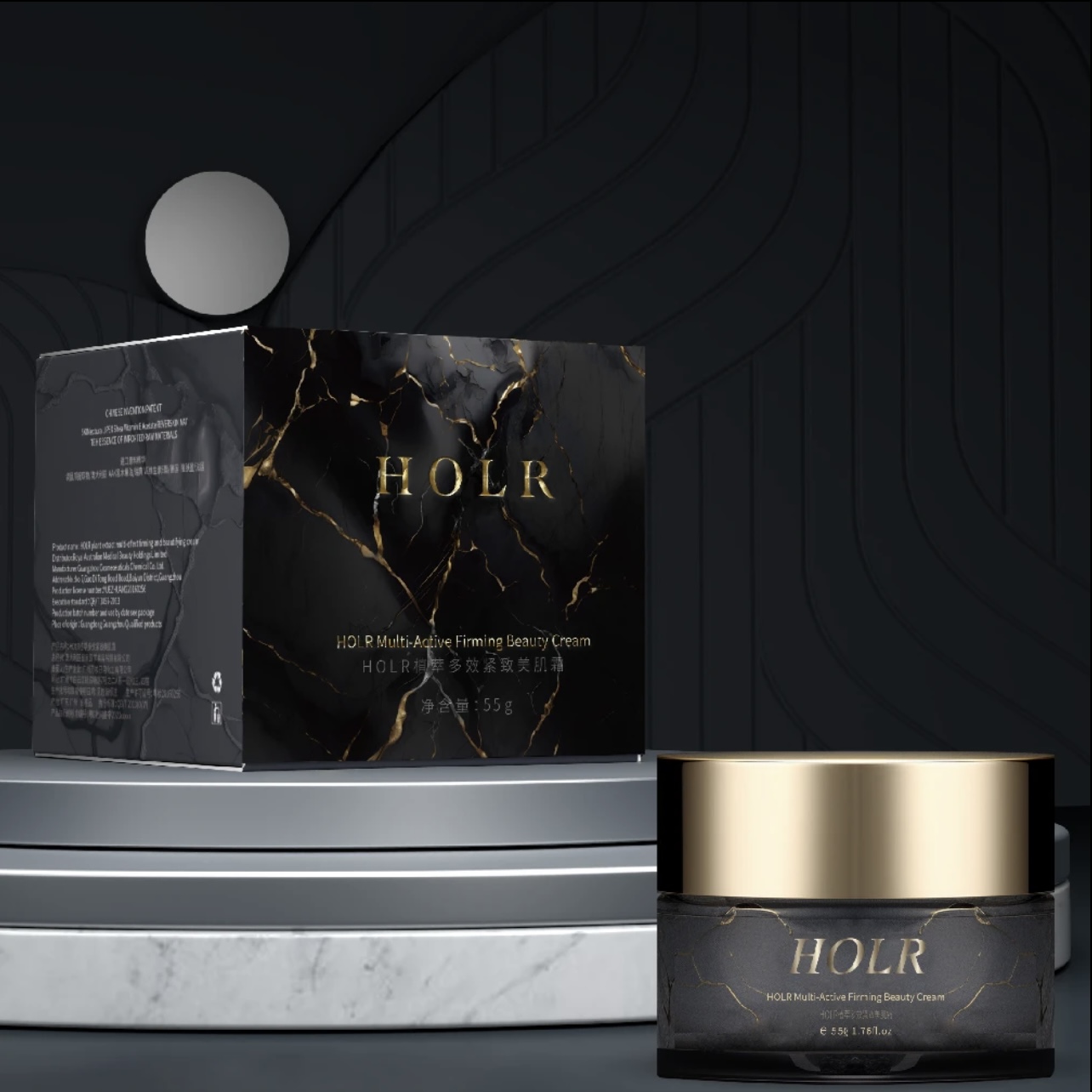 HOLR植萃多效紧致面霜 3瓶