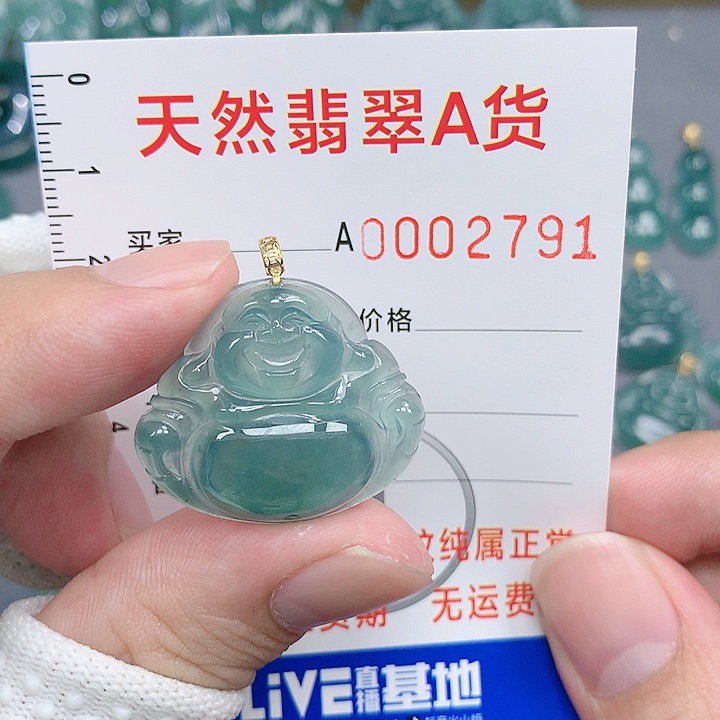 翡翠颈饰18K金镶嵌吊坠