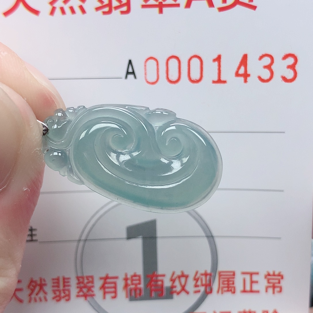 翡翠吊坠(不含链)银S925镶嵌吊坠