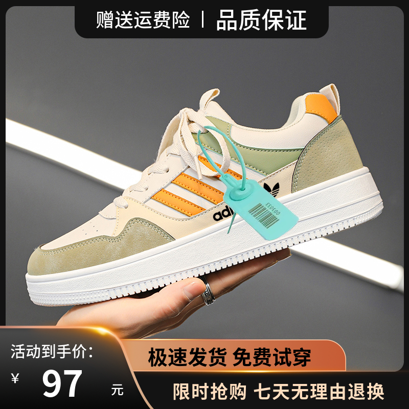 休闲男鞋新款秋冬爆款板鞋时尚运动鞋百搭潮鞋低帮高帮板鞋运动鞋