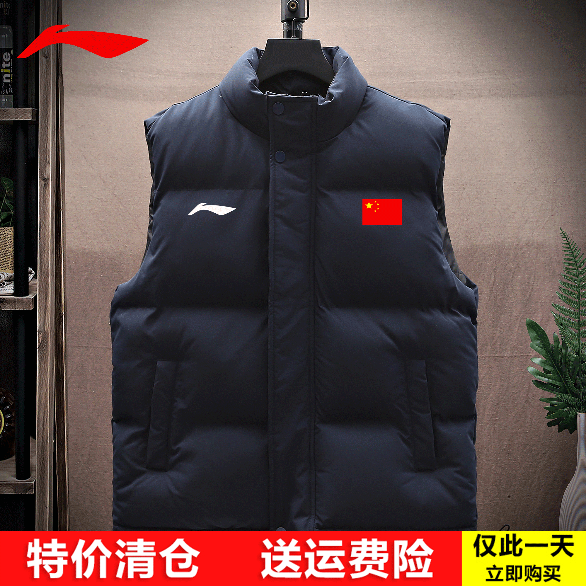 国货品牌羽绒马甲男款男士无袖羽绒服休闲外穿秋冬季羽绒夹棉背心