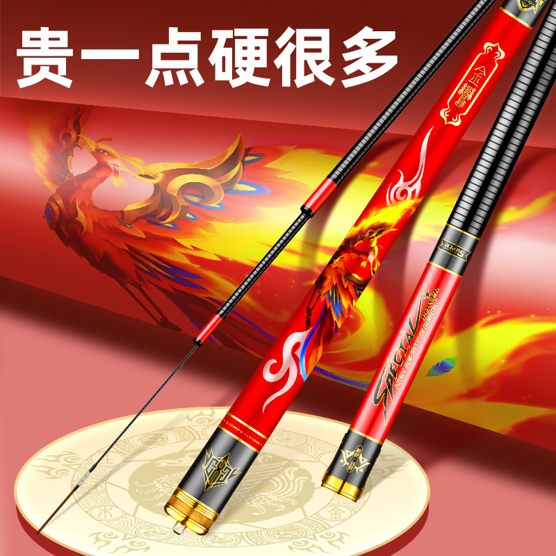 猛将6H28调超轻超硬综合杆钓鱼竿鲫鱼鲤鱼竿台钓竿手竿碳素