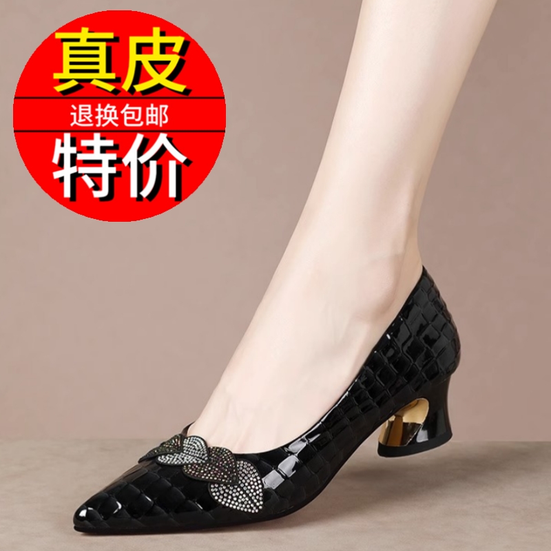 红蜻蜓牌真皮软底粗跟单鞋女2023新款春秋百搭尖头水钻女鞋浅口软