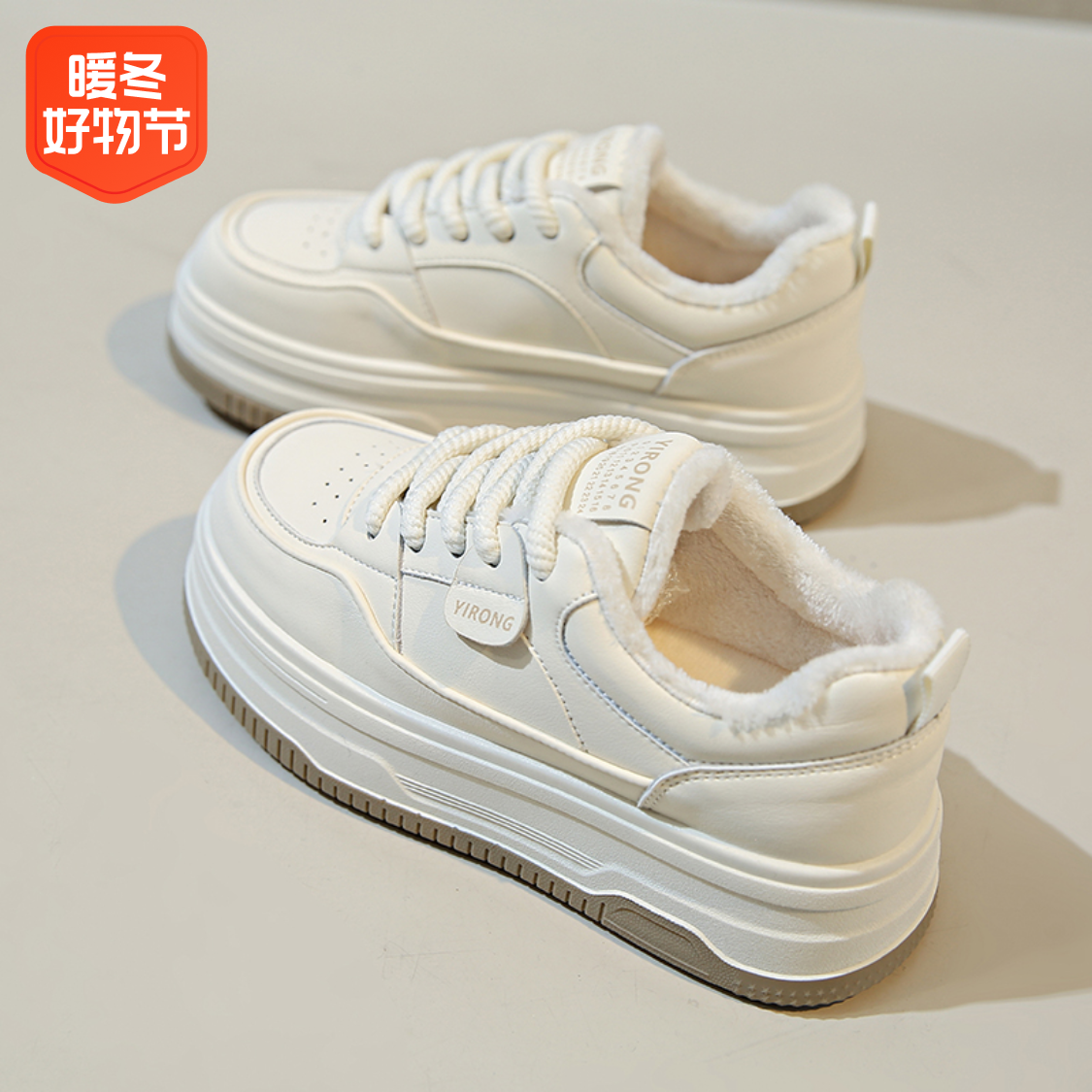 红蜻蜓牌瑞厚底小白鞋女冬季2023新款韩版加绒增高板鞋运动休闲松