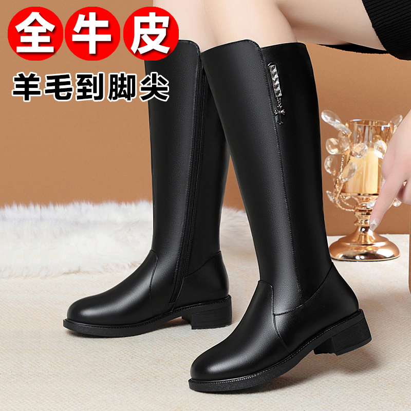 红蜻蜓牌真皮靴子不过膝长靴女加绒冬季新款粗跟加厚羊毛中跟长筒