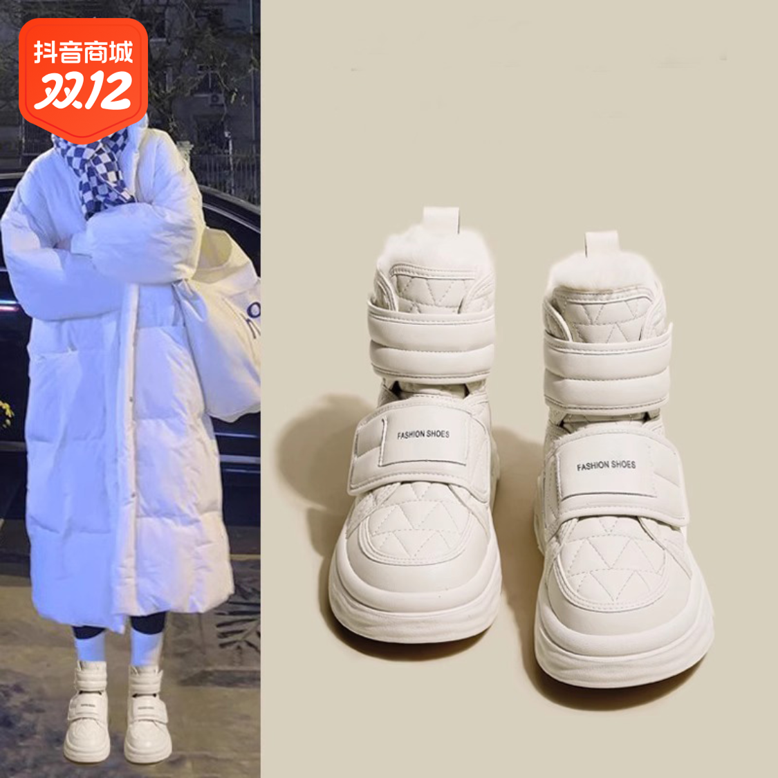 红蜻蜓牌雪地靴女加绒靴子棉鞋2023冬季新款鞋子防水防滑东北面包