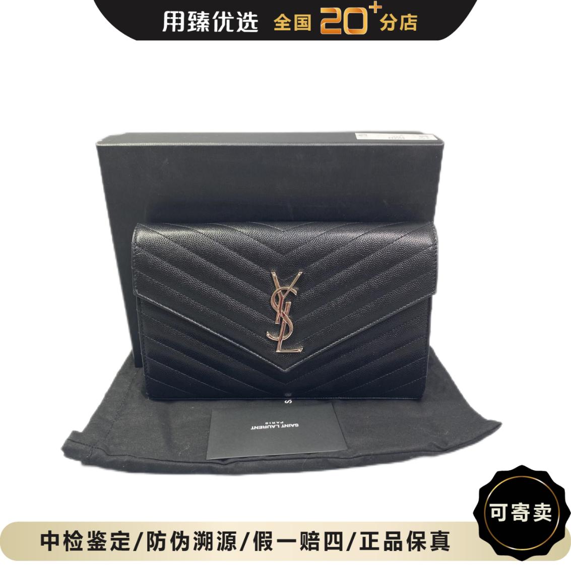 95新 YSL/圣罗兰 圣罗兰黑银信封压纹鱼子酱包翻盖/SZ20231103092