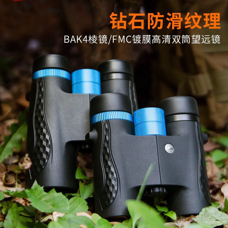 Shuntu鲨鱼10X42高清成像户外旅游观赏型手持便携清晰双筒望远镜