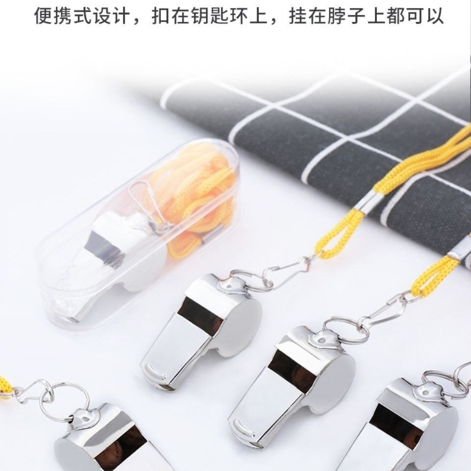 【包邮好物】裁判专用口哨子教官体育老师教练户外口哨子大音量篮